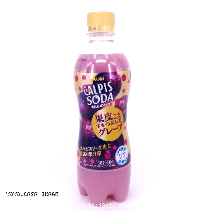 YOYO.casa 大柔屋 - Calpis Soda Grape 500ml PET,500g 