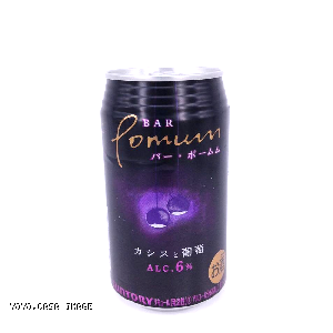 YOYO.casa 大柔屋 - Bar Pomum Alcoholic Drink Cassis,350g 