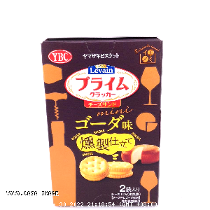 YOYO.casa 大柔屋 - Levain Prime Cracker Sand Mini Gouda,50g 