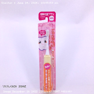 YOYO.casa 大柔屋 - Super soft electric toothbrush for toddlers from 1 year old,1s 
