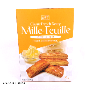 YOYO.casa 大柔屋 - Classic French Pastry Mille Feuille,100g 