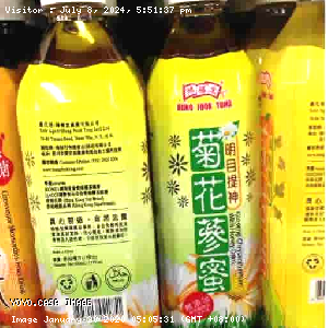 YOYO.casa 大柔屋 - Chrysanthemum Ginseng with Honey Drink, 