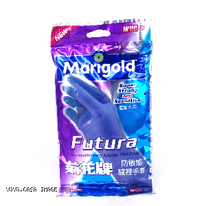 YOYO.casa 大柔屋 - Hypoallergenic fleece gloves M,1S 
