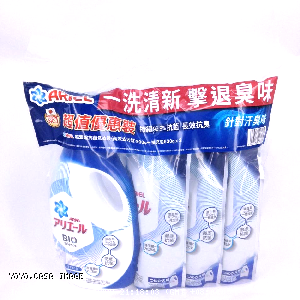 YOYO.casa 大柔屋 - Ariel Super Concentrated Antibacterial Laundry Detergent High Efficiency Decontamination Type Super ,900g 630*3 