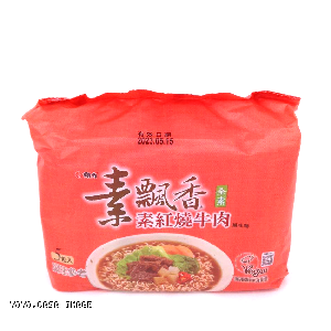 YOYO.casa 大柔屋 - Vegetarian Braised Beef Noodles Five Packs,85g*5 