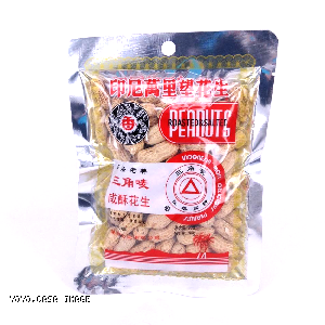 YOYO.casa 大柔屋 - Roasted and Salted Peanuts,90g 