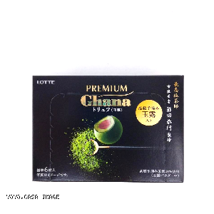 YOYO.casa 大柔屋 - Premium Chana Truffe Chocolate Gyokuro,49g 