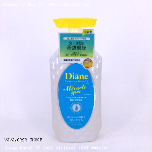 YOYO.casa 大柔屋 - Diane Miracle You Damage Repair Shampoo,450ml 