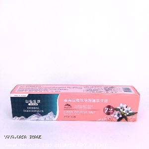 YOYO.casa 大柔屋 - TAIYEN Herbal toothpaste Rose Salt  Gentian,150g 