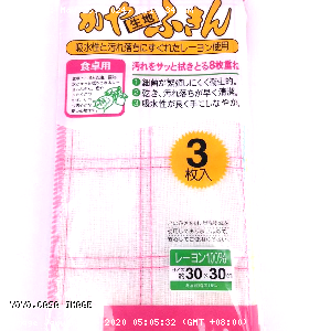 YOYO.casa 大柔屋 - Three Pieces of Washing Cloth,30X30cm 