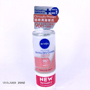 YOYO.casa 大柔屋 - NIVEA Derma Control Antiperspirant 96h Deodorant Beads,50Ml 