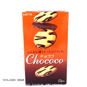YOYO.casa 大柔屋 - Lotte Chocolate Cookie,17s 