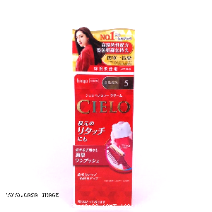 YOYO.casa 大柔屋 - CIELO Hair Color Cream (5 Dark Brown),1s 