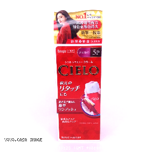 YOYO.casa 大柔屋 - CIELO Hair Color Cream (5P Dark Pure Brown),1s 