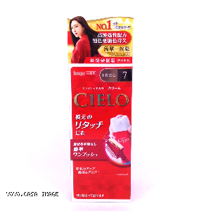 YOYO.casa 大柔屋 - CIELO Hair Color Cream (7 Brownish Black),1s 