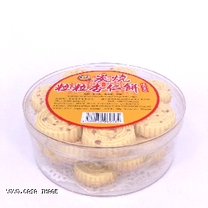 YOYO.casa 大柔屋 - Charcoal Baked Almond Cookies,300g 
