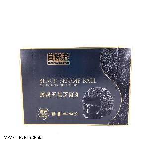 YOYO.casa 大柔屋 - Black Sesame Ball With Five Black Eruptive Stuffing,144g 