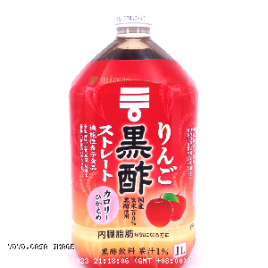YOYO.casa 大柔屋 - Mizkan Vinegar Drink,1L 
