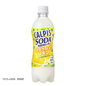 YOYO.casa 大柔屋 - Calpis Soda Lemonade Soda 500ml PET,500g 