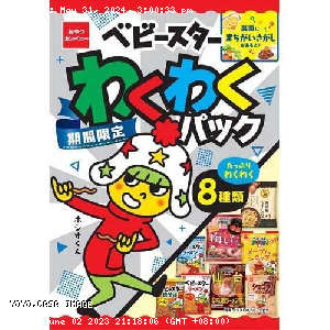 YOYO.casa 大柔屋 - Baby Star Snack Assorted Pack 323g,323g 