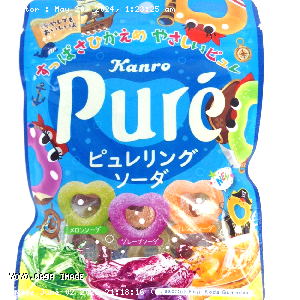 YOYO.casa 大柔屋 - Pure Ring Soda Gummy,63g 