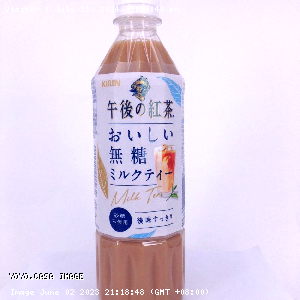 YOYO.casa 大柔屋 - Afternoon Tea Unsweetened Milk Tea 500ml PET,500ml 