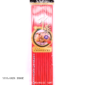 YOYO.casa 大柔屋 - Melamine Chopsticks,10S 