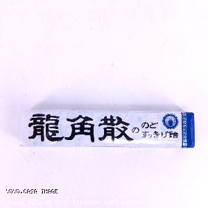 YOYO.casa 大柔屋 - Ryukakusan Herbal Candy Menthol Flavor,40g 