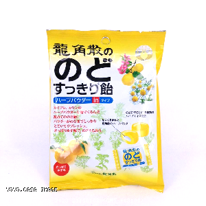 YOYO.casa 大柔屋 - Ryukakusan Herbal Powder-in Candy Yuzu Flavor,80g 