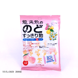 YOYO.casa 大柔屋 - Ryukakusan Herbal Powder-in Candy White Peach Flavor,80g 
