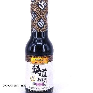 YOYO.casa 大柔屋 - Lee Kum Kee Supreme Authentic First Draw Soy Sauce,150ml 