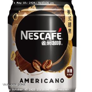 YOYO.casa 大柔屋 - 雀巢咖啡 美式醇黑咖啡(無糖),250ml 