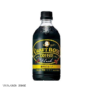 YOYO.casa 大柔屋 - Suntory Craft Boss Black Coffee,500ml 