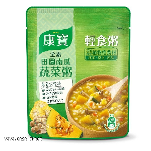 YOYO.casa 大柔屋 - Pumpkin and Vegetable Porridge,320g 