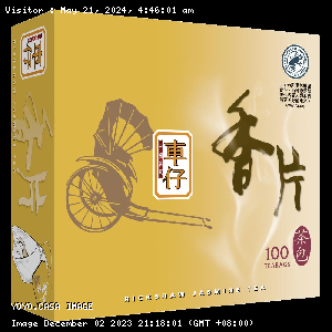 YOYO.casa 大柔屋 - Rickshaw Jasmine Tea,1.8g*100s 
