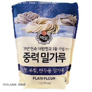 YOYO.casa 大柔屋 - Plain Flour,1kg 