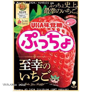 YOYO.casa 大柔屋 - Puccho Soft Candy Strawberry Flavor,73g 