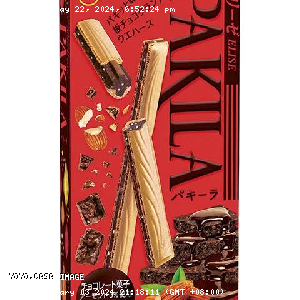 YOYO.casa 大柔屋 - Pakila Chocolate Crunch Wafer 6P,6本 
