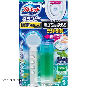 YOYO.casa 大柔屋 - Bluelet stampi Sterilization Rffect of Toilet Bowl Super Mint,28g 