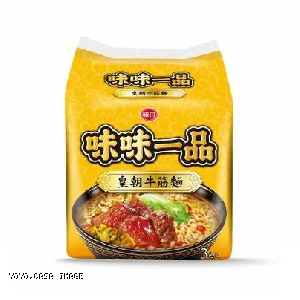 YOYO.casa 大柔屋 - Beef tendon noodles,177g*3 