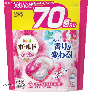 YOYO.casa 大柔屋 - P And G 4D anti-wrinkle and deodorizing laundry gel balls,70s 