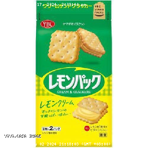 YOYO.casa 大柔屋 - YBC Cream Sandwich Crackers Lemon Flavor,8枚*2 