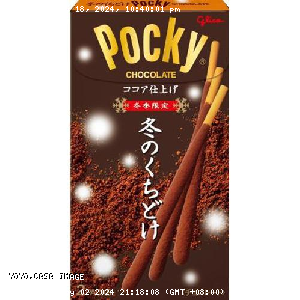 YOYO.casa 大柔屋 - Glico Winter Melty Pocky Biscuit,2s 