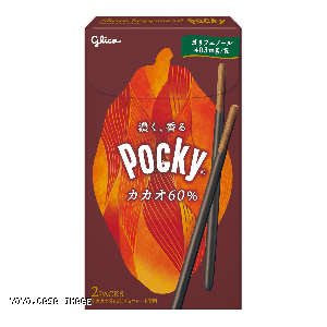 YOYO.casa 大柔屋 - Glico Pocky Cocoa 60%,2s 