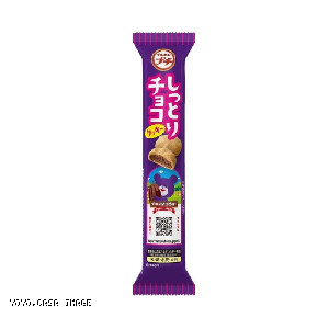 YOYO.casa 大柔屋 - Bourbon Mini Rich Chocolate Sandwich Cookies,47g 
