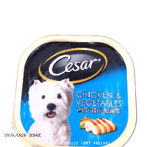 YOYO.casa 大柔屋 - Cesar Dog Food Chicken and Vegetables,100g 
