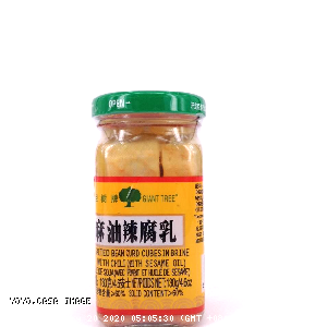 YOYO.casa 大柔屋 - Salted Bean Curd Cubes In Brine With Chili,130克 