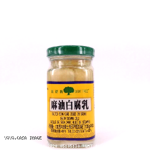 YOYO.casa 大柔屋 - Salted Bean Curd Cubes In Brine With Sesame Oil,130g 
