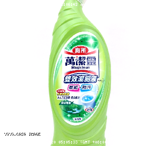 YOYO.casa 大柔屋 - Magiclean Liquid Toilet Cleaner,650ml 