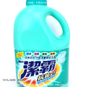 YOYO.casa 大柔屋 - ATTACK Detergent Softener,3L 